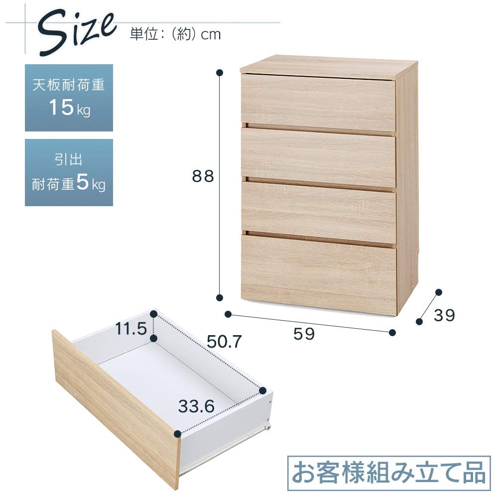 チェスト タンス スライドレールでスムーズ開閉 引き出し 木製 Amazon｜チェスト タンス スライドレールでスムーズ開閉 引き出し 木製